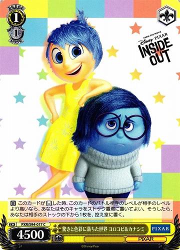 קלף בודד פיקסאר pixar - A World Full of Surprise and Color Joy & Sadness - PIXAR CHARACTERS - PXR/S94-017 C