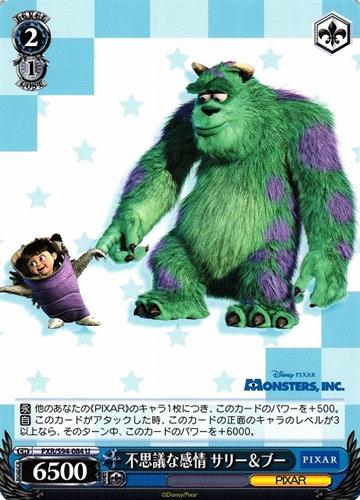 קלף בודד פיקסאר pixar - Mysterious Feelings Sulley & Boo - PIXAR CHARACTERS - PXR/S94-084 U
