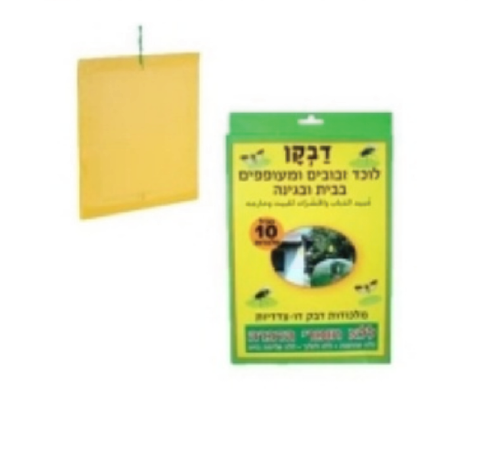 מלכודת זבובים לעצים מדבקה צהובה 10 יחידות