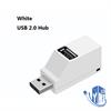 צבע לבן USB 2.0 - מפצל/רכזת 3 יציאות USB 2.0 בצבע שחור/לבן