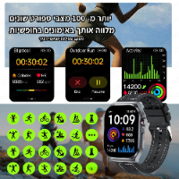 שעון בריאות חכם PulseX