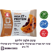 עוגת חלבון עם מילוי שוקולד (12 חטיפים במארז) Chocolate Chip With Filling