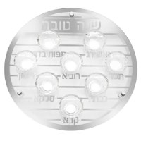 צלחת מהודרת לראש השנה