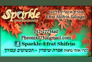 שרשרת אבנים גדולות מרשימה מיוחדת לארועים