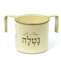 נטלה רטרו ידיות