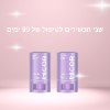 2 תכשירים לטיפול של 60 ימים - NICOR - קרם סטיק לטיפול בקמטי צוואר