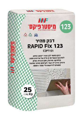 דבק מהיר רפיד FIX 123