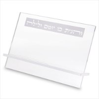 סטנדר אקריליק כסף