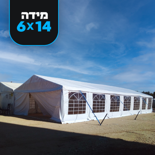 אוהל Premium חסין אש בגודל 6X14 מטר