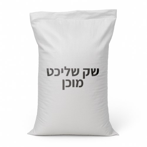 שק שליכט מוכן כ- 20 ק”ג