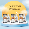 ערכה מלאה לתוצאה מקסימלית  - SNOW BLEACH - קרם להבהרת אזורים אינטימיים