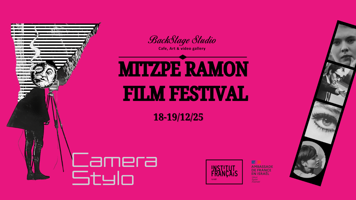 CAMERA STYLO ☆ Mitzpe Ramon Film Festival 2025
