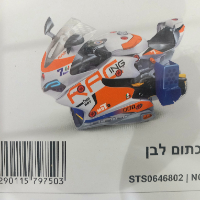 מסלול מרוצים בצורת אופנוע עשן 49 חלקים - Motorcycle-shaped race track -STS0646802