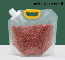 סט 5 שקיות אחסון אטומות במגוון גדלים