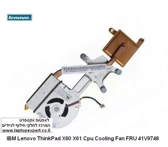מאוורר למחשב נייד - משווק מורשה IBM Lenovo ThinkPad X60 X61 Cpu Cooling Fan FRU 41V9748