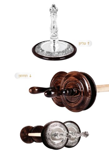 עצי חיים לספר תורה A16