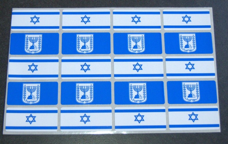 מדבקות יום העצמאות ויום הזיכרון, דגל ישראל ומנורה, 200 מדבקות