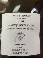 1 קילו אבקת אלבומין - חלבון ביצה