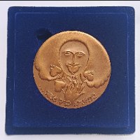 הנעורים- שנת 1993, מדליה ברונזה, 59 מ"מ, החברה הממשלתית למדליות ולמטבעות