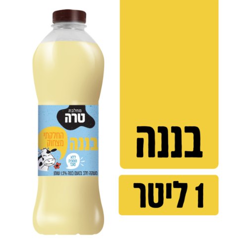 משקה חלב בטעם בננה, 1 ליטר-טרה