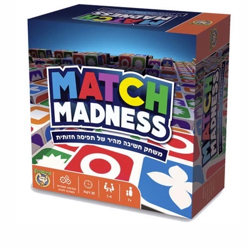 Match madness