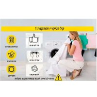 כיסוי-כיסא-אלסטי-בעיצוב-אלגנטי-מעוצב
