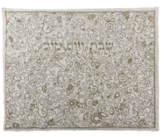 כיסוי לחלות רקמה מלאה דגם רימונים