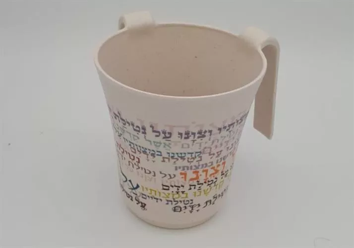 נטלה דגם כיתוב ברכה