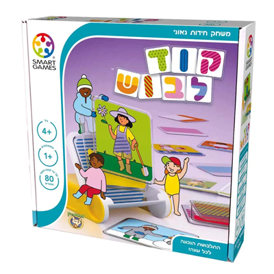 קוד לבוש