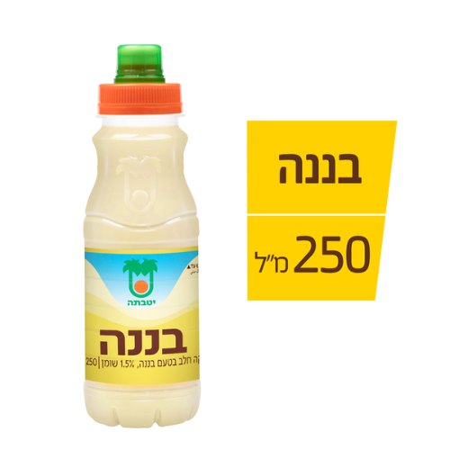 משקה חלב בטעם בננה,  250 מ"ל