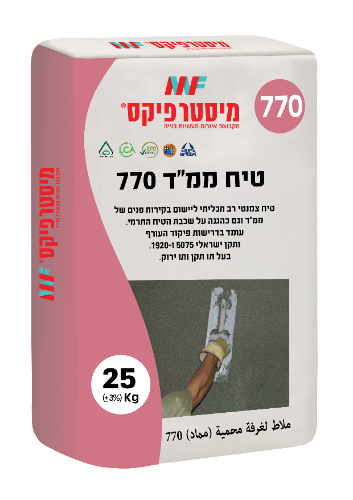 טיח ממ"ד 770 – מיסטר פיקס