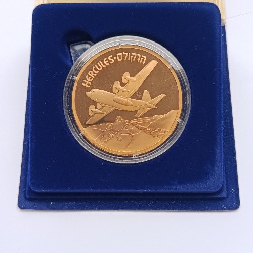 הרקולס , מטוסים שעשו היסטוריה- שנת 2002, מדליה ברונזה, 50 מ"מ, החברה הממשלתית למדליות ולמטבעות