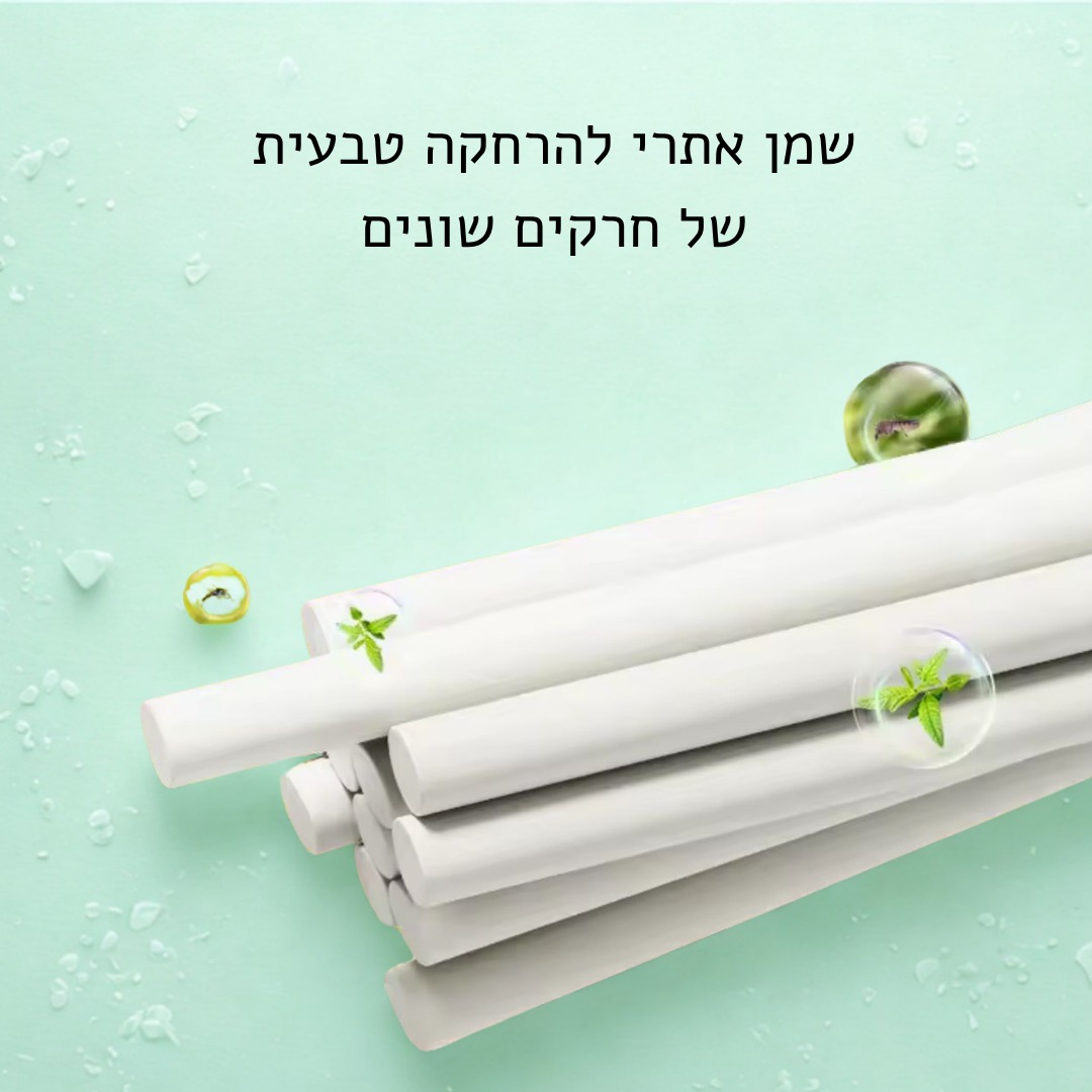 צמיד BuzzGuard נוגד יתושים טבעי