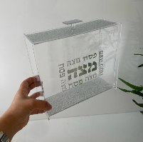 כלי למצה פרספקס שקוף עם נצנצים כסף