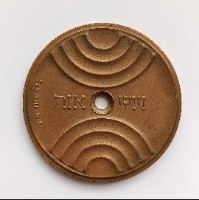 ויהי אור- תשמ"ה ,שנת 1985, מדליה ברונזה, 65 מ"מ, החברה הממשלתית למדליות ולמטבעות