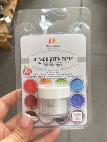 כסף לאסטר