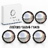 6 יחידות - מגן מצלמת רוורס הידרופובי לראות צלולה דגם VisionShield