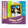 רבותינו נשיאנו - זוג ספרים מנגנים