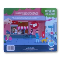 לאן נעלמו השלטים?