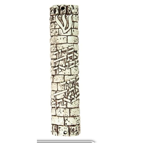 בית מזוזה פולירייזן "ברוך אתה" לקלף 12 ס"מ