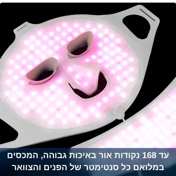 פוטותרפיה-עור-בעיות