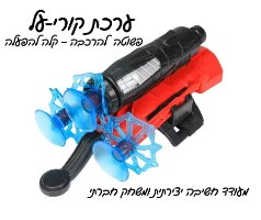 ערכת קורי על