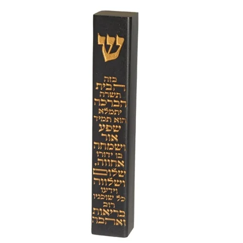 בית מזוזה פולימר בטון ברכת הבית לקלף 15 ס"מ