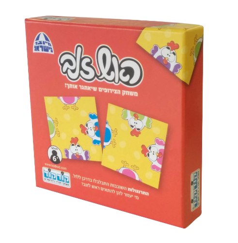 ראש זנב - תרנגולות