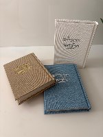 תהילים המבואר בכריכת קורדרוי