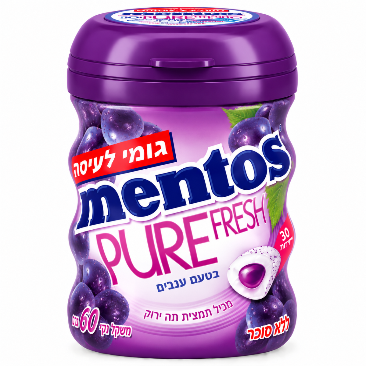מסטיק מנטוס בטעם ענבים ללא סוכר 60 גרם - מנטוס