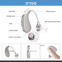 מגביר-שמע-אישי-נטען-מיני-2