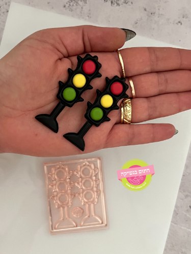 תבנית רמזורים קטנים
