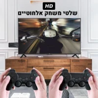 קונסולות משחקים רטרו - 10,000 משחקים - MegaSon Pro  Pro