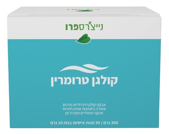 קולגן טרומרין